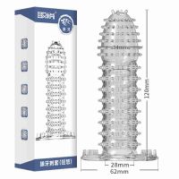 【其他情趣】狼牙刺套取悦 狂怒(阴唇套)