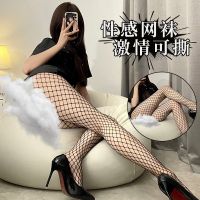 性感连体渔网袜黑色大网