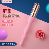 【其他情趣】后庭拉珠花塞Galaku/嘎啦酷(新品)